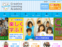 Tablet Screenshot of c-l-a.jp